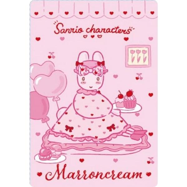 2005年 コロちゃんパック サンリオ ウサハナ マロンクリーム CD