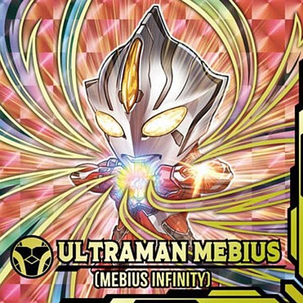 箔押し仕様] IV-No.19 ウルトラマンメビウス メビウス