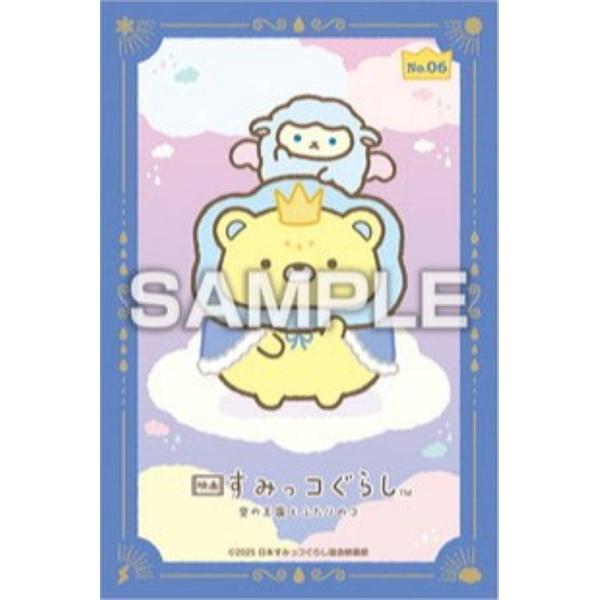 lead-netstore_072511s22ssk06