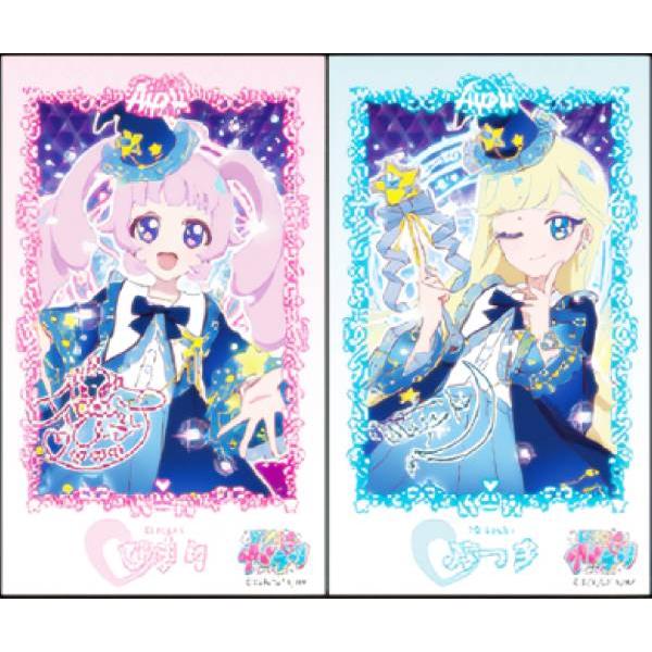 ひまり＆みつきC】 ひみつのアイプリ ブロマイド風ステッカー : トレカ