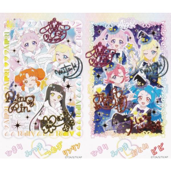 キラキラ箔押し仕様] ひまり＆みつき＆つむぎ＆リンリン＆おとめ＆ビビ