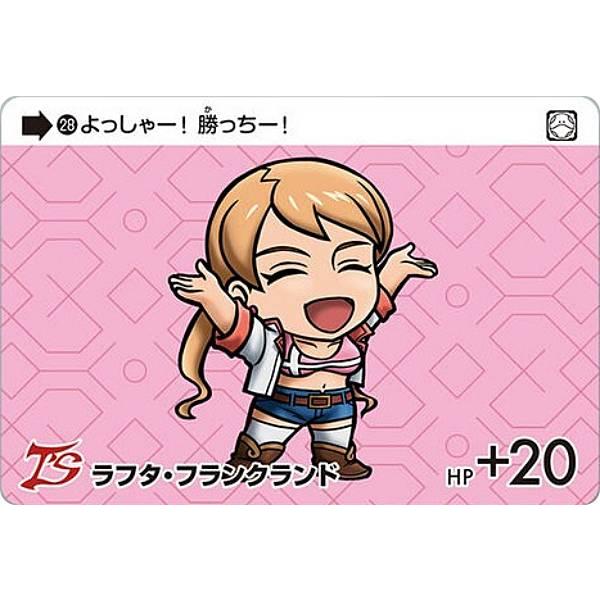 28 ラフタ・フランクランド (N ノーマル) 】カードダス ガンダム