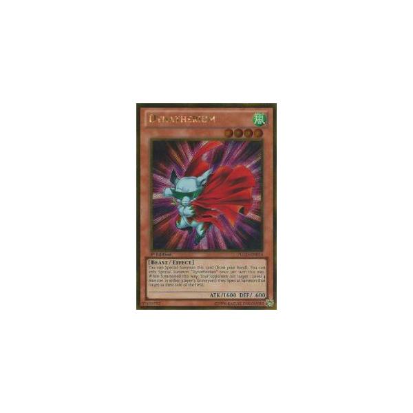 遊戯王 PGLD-EN014 俊足なカバ バリキテリウム(英語版 1st,unlimitedの