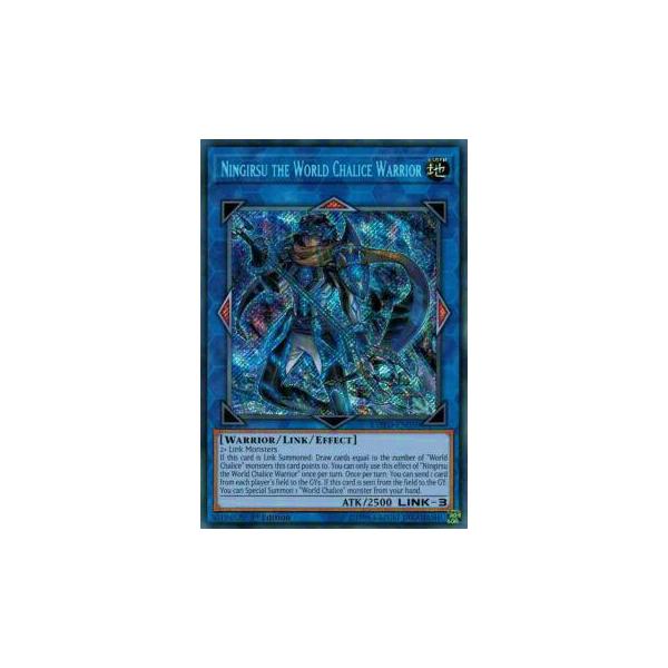 遊戯王 COTD-EN050 星杯戦士ニンギルス(英語版 1st Edition 