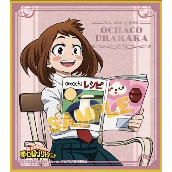 麗日お茶子】僕のヒーローアカデミア ミニ色紙コレクション 読書の秋