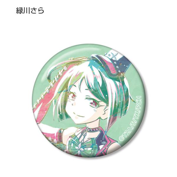 緑川さら】キラッとプリ☆チャン トレーディングAni-Art 缶バッジ