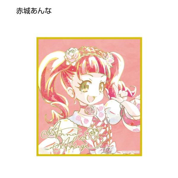 キラッとプリ☆チャン 赤城あんな キャラフォロチケ➂ キラッとプリ☆チャン 第22話| バンダイチャンネル｜最新作から