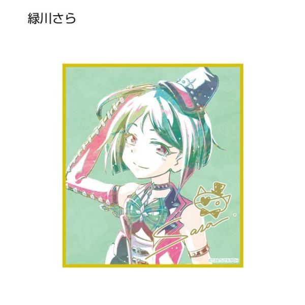 プリチャン　緑川さら　ブリキ缶 Amazon | エンスカイ(ENSKY) キャラクタースリーブ キラッとプリ