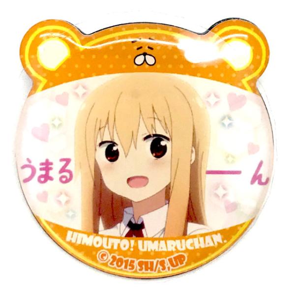 【干物妹！うまるちゃん】土間うまる ぷくっとバッジコレクション 干物妹！うまるちゃん】土間うまる ぷくっとバッジコレクション
