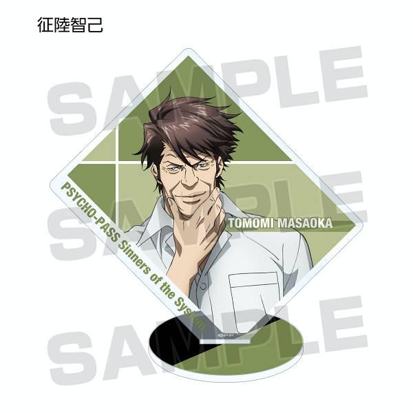 征陸智己 Psycho Pass サイコパス Sinners Of The System トレーディングアクリルスタンド 0009s0ppt3 トレカショップ Lead 通販 Yahoo ショッピング