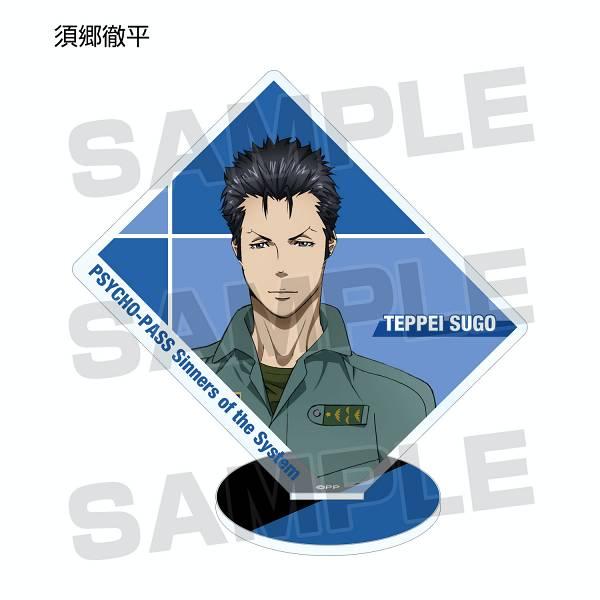 須郷徹平 Psycho Pass サイコパス Sinners Of The System トレーディングアクリルスタンド 0009s0ppt4 トレカショップ Lead 通販 Yahoo ショッピング