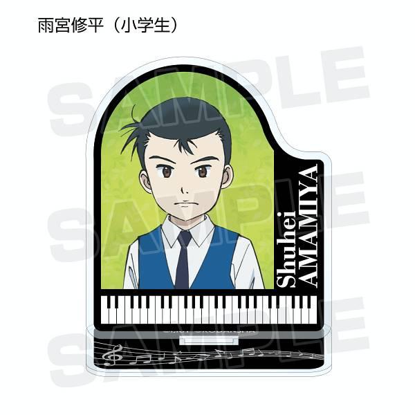雨宮修平 小学生 ピアノの森 トレーディングアクリルスタンド 0009s0pst6 トレカショップ Lead 通販 Yahoo ショッピング