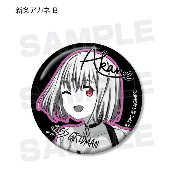 SSSS.GRIDMAN グリッドマンショウ　缶バッジ　新条アカネ 新条アカネB】 SSSS.GRIDMAN 描き下ろしイラスト トレーディング