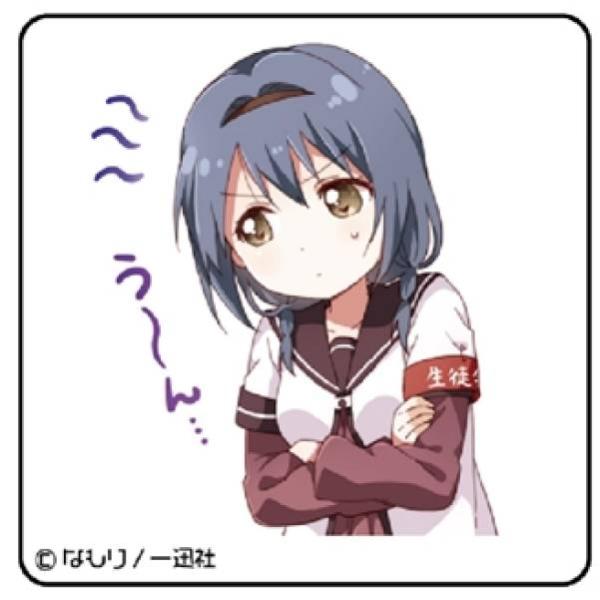 古谷向日葵(う〜ん)】 ゆるゆり アクリルマスコット 生徒会Ver. A