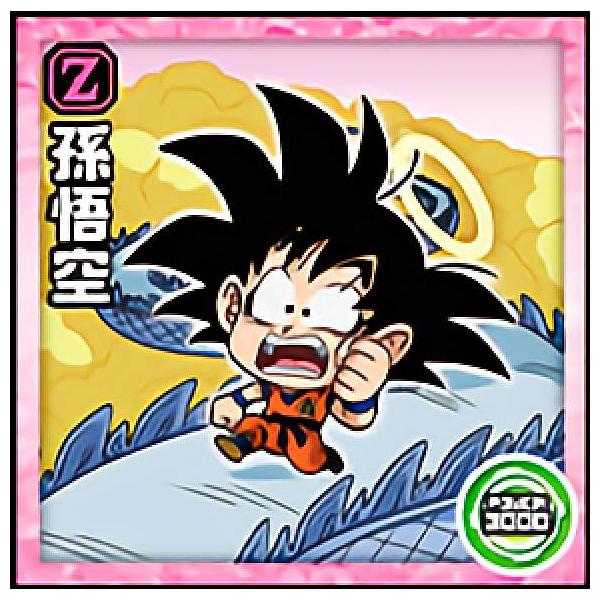 ドラゴンボール超１～２４です。 ドラゴンボール超戦士シールウエハース超 GR 超1-24 孫悟空