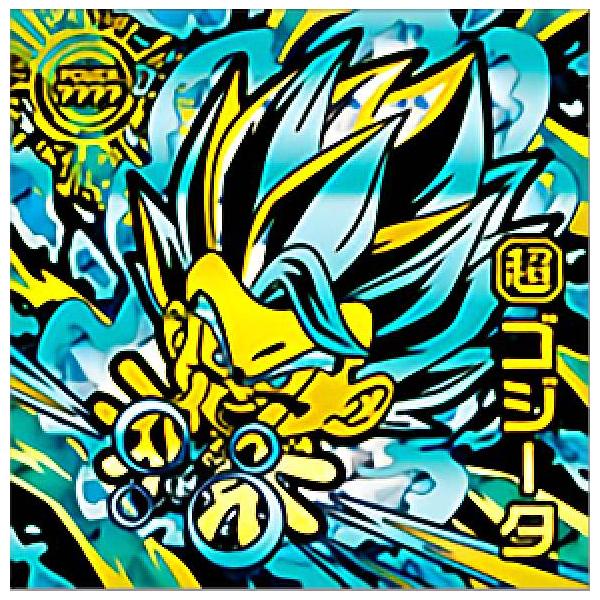 超1-CP ゴジータ (UGR アルティメットゴッドレア) 】 ドラゴンボール