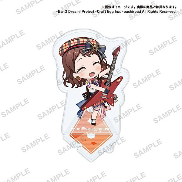 戸山香澄】 バンドリ! ガールズバンドパーティ! カプセルつながるぷち