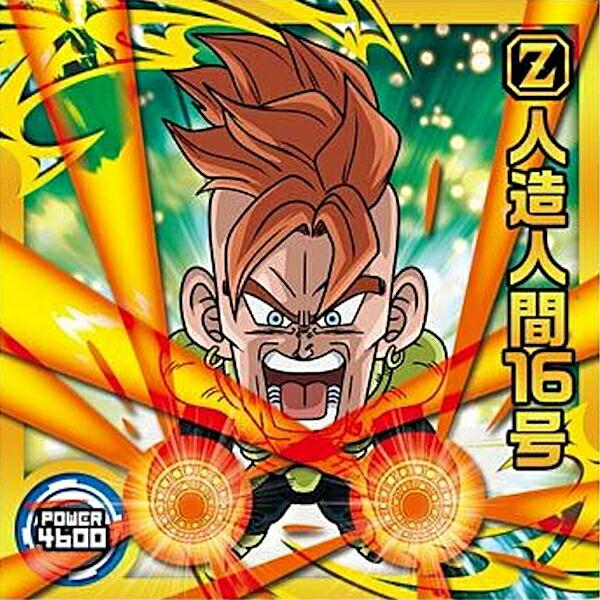 超3-12 人造人間16号 (SR スーパーレア) 】 ドラゴンボール超戦士