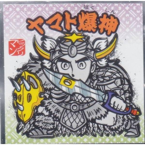 No.17 ヤマト爆神】 水墨ビックリマンチョコ : トレカショップ