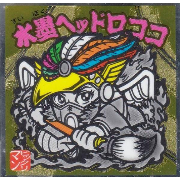 確認画像 ヘッドロココ