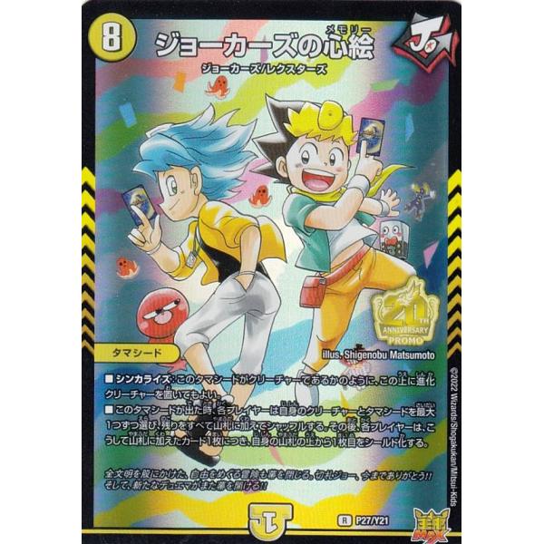 lead-netstore_0822cr152207tt1