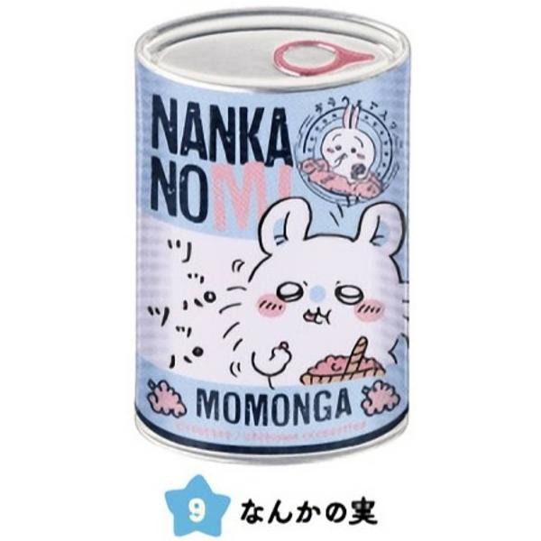 lead-netstore_082302s330cmk09