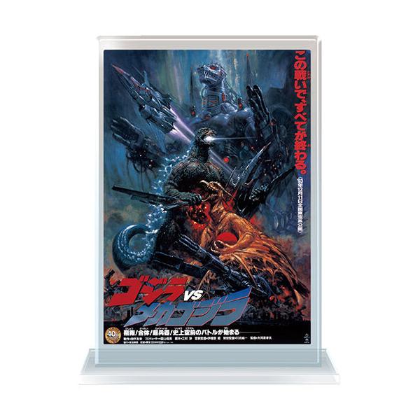lead-netstore_082309s191gzk5