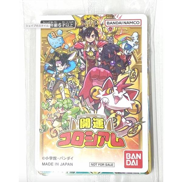 付録のみの販売です】[究極の運ゲー 開運コロシアム 2デッキ：10枚