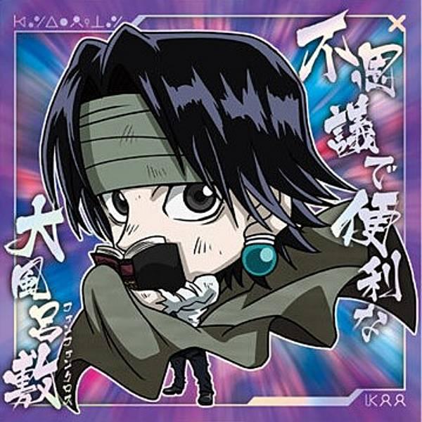 HH6-20 クロロ (NR 念レア) 】にふぉるめーしょん HUNTER×HUNTER