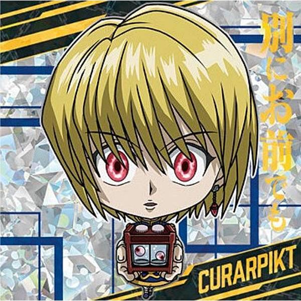 HH6-26 クラピカ (SR スーパーレア) 】にふぉるめーしょん HUNTER