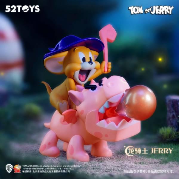 ジェリー：竜騎士】 フィギュア 52TOYS BLINDBOX トムとジェリー