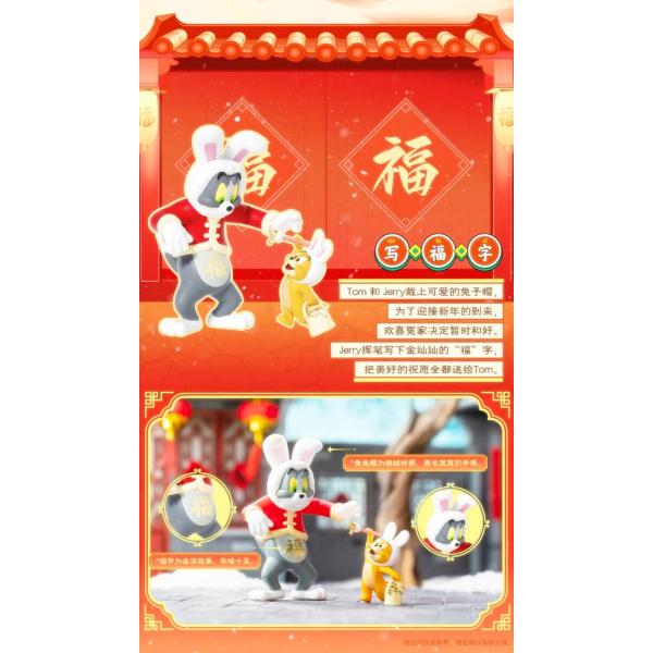 TOM AND JERRY and all related characters and elements (c) &amp; TM Turner Entertainment Co. WB SHIELD: / &amp; TM WBEI.(...