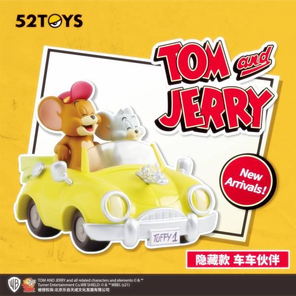 ジェリー＆タフィー：車 (シークレット) 】 フィギュア 52TOYS