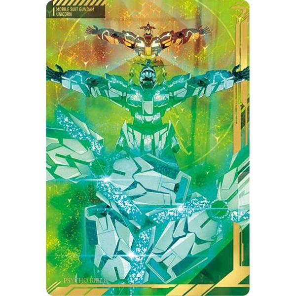 ユニコーンガンダム（サイコフィールド）ガンダムウォーネグザ コレクタブルレア ネグザ コレクタブル ユニコーンガンダム(覚醒) ネグザ コレクタブル