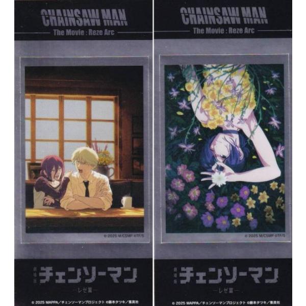 デンジ＆レゼ：ティザービジュアル (シークレット) 】 劇場版