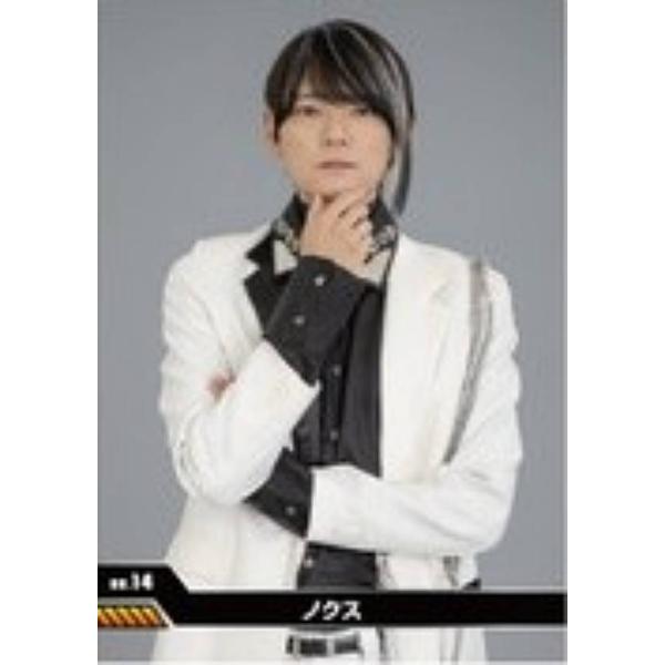 【No.14 ノクス】仮面ライダーゼッツ キラキラトレーディングコレクション