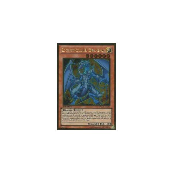 遊戯王 Pgld En039 ライトパルサー ドラゴン 英語版 1st Unlimitedの区別をしていません ゴールドレア 新品 mu39 トレカショップ Lead 通販 Yahoo ショッピング
