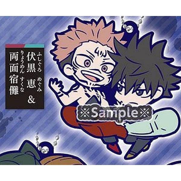 伏黒恵&両面宿儺】 呪術廻戦 キャラばんちょうこうラバーマスコット 二