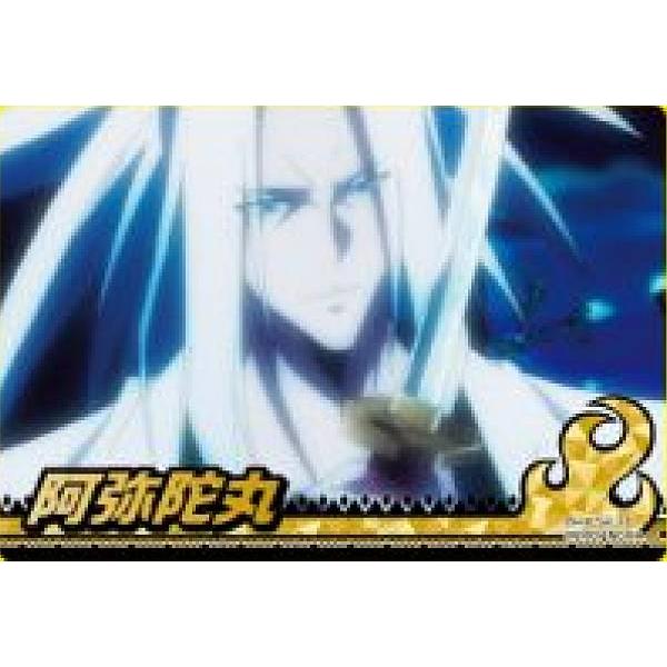シャーマンキングカード 侍 阿弥陀丸カード 美品】シャーマンキング カード 超 占事略決 侍／阿弥陀丸