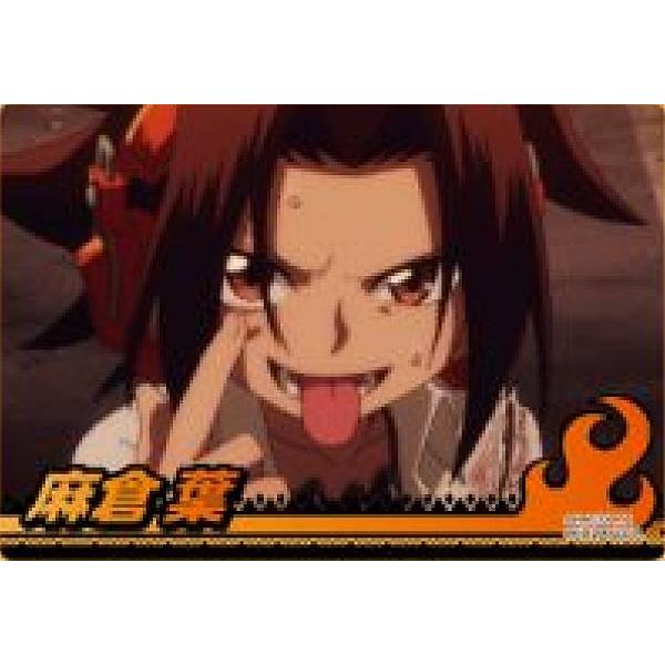 麻倉 葉 (N ノーマルカード) 】 シャーマンキング コレクターズカード