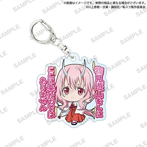 シュナ】 転生したらスライムだった件 セリフ付きカプセルアクリル