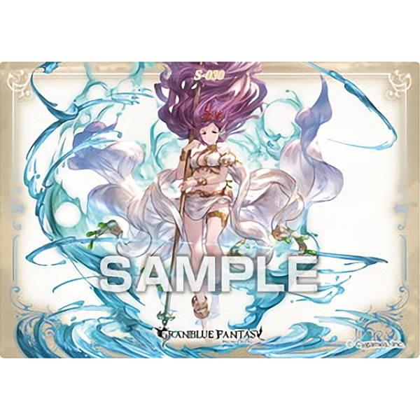 S-030 ヴァルナ (召喚石カード) 】 グランブルーファンタジー クリア
