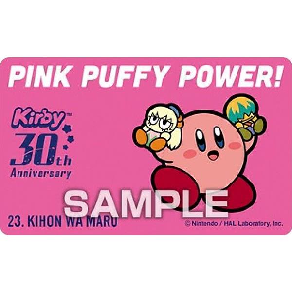23 きほんはまる 星のカービィ 30th デコステッカー 0924s57kbyt23 トレカショップ Lead 通販 Yahoo ショッピング
