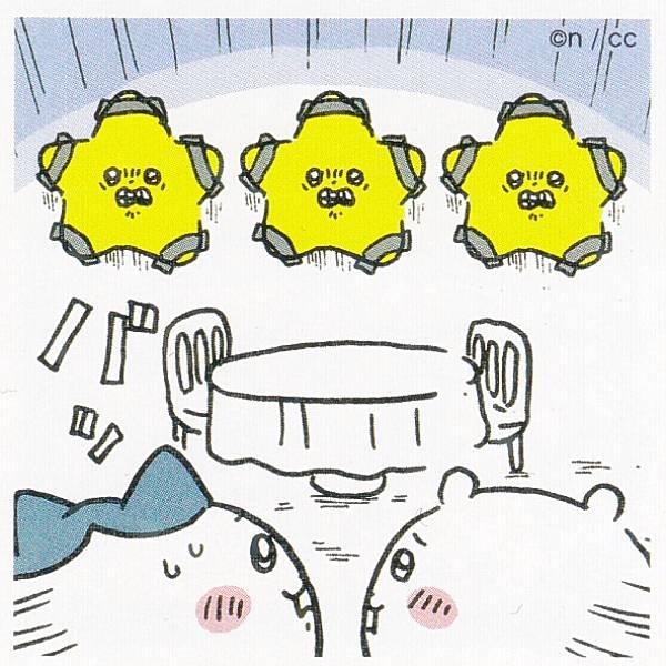 No.48 ちいかわ＆ハチワレ＆流れ星】 ちいかわ シールコレクション