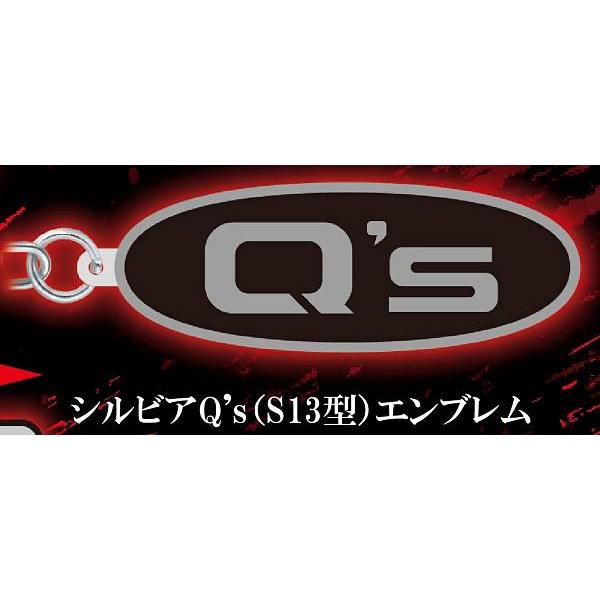 シルビアQ