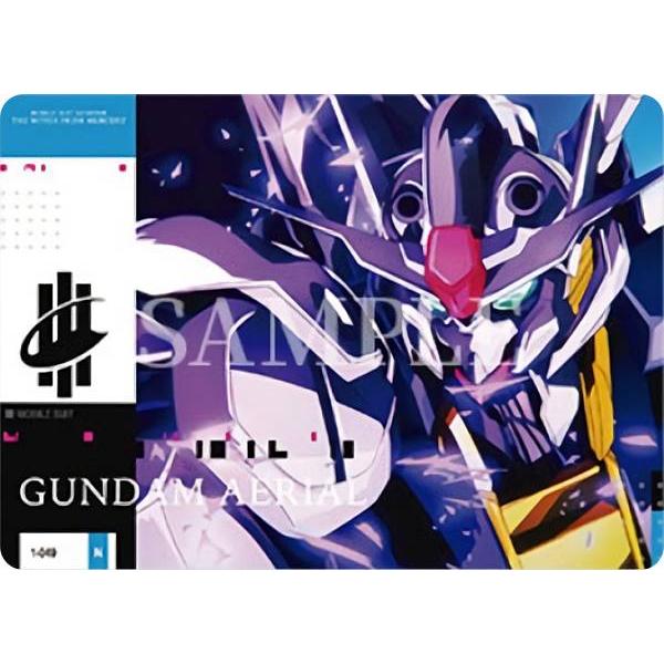 ガンダム・エアリアル トレーディングカード 49.ガンダム・エアリアル (N) 】GUNDAM CARD COLLECTION 機動戦士