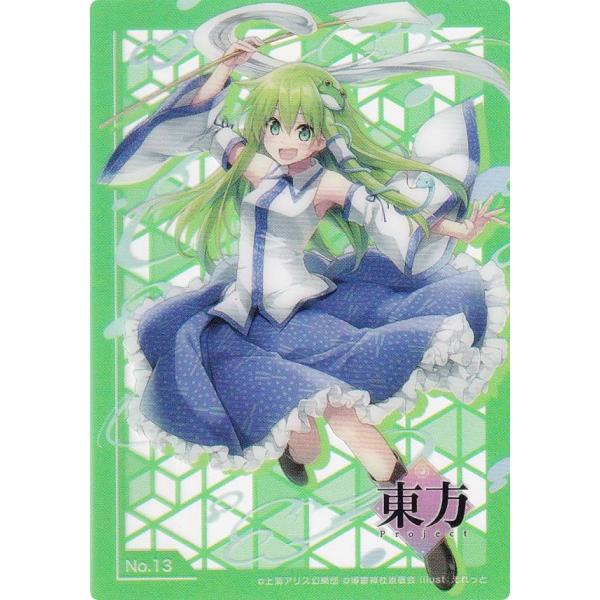 東方Project 東風早苗　アクスタ　アクキー　13点セット Amazon.co.jp: 東方プロジェクト クリエイターズキーホルダー 32