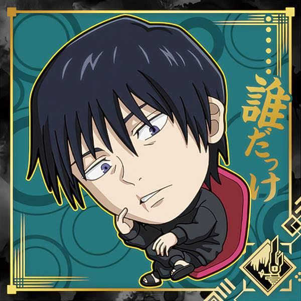 呪術6-04 伏黒甚爾 (レア) 】 にふぉるめーしょん 呪術廻戦シール