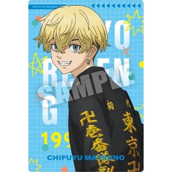東京リベンジャーズ　松野千冬 (他キャラも少量あり) まとめ売り lead-netstore_092312s113tuk04