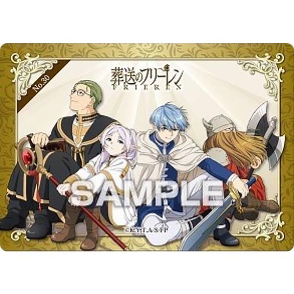 No.30 ハイター＆フリーレン＆ヒンメル＆アイゼン】葬送のフリーレン